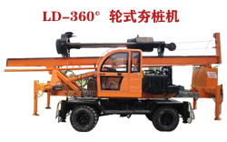 LD-360°輪式夯樁機(jī)柴油錘打樁機(jī)